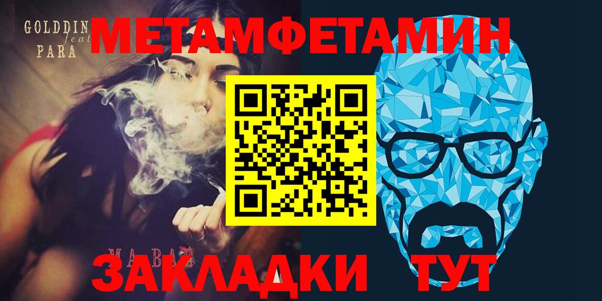 Пугачёв  Amphetamine  Вход с VPN  Amphetamine VHQ 