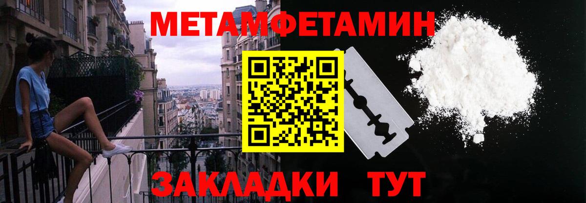 АМФ 98% Пугачёв