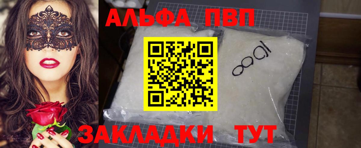 APVP СК Пугачёв