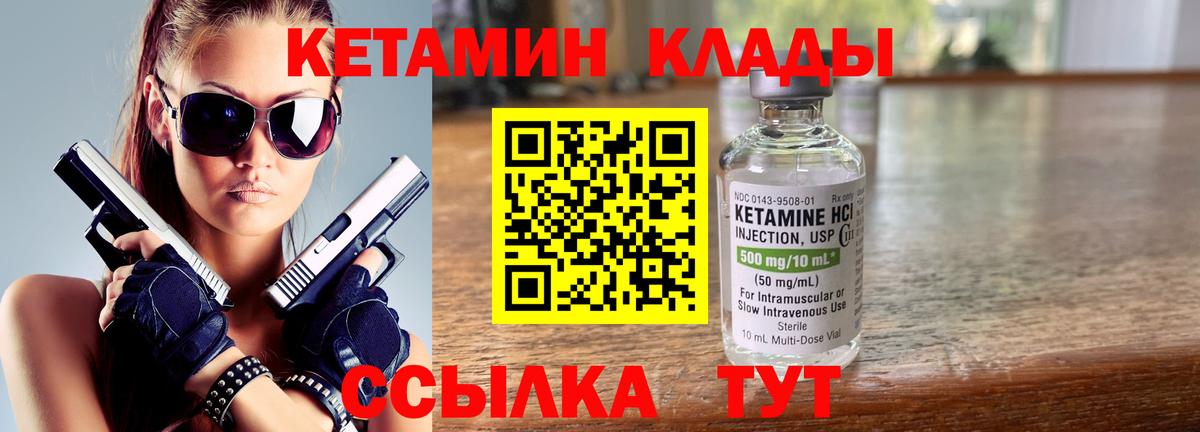 Пугачёв  KRAKEN зеркало  Вход с VPN  КЕТАМИН VHQ 