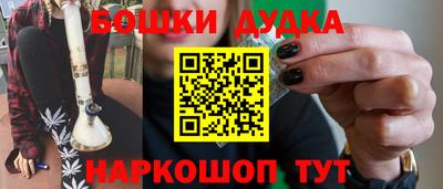 кокаин премиум Будённовск