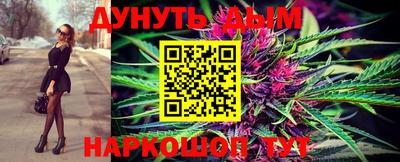 гашиш Бузулук