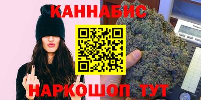 гашиш Бузулук