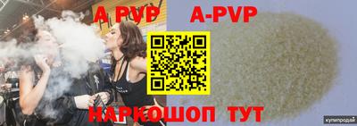 a pvp Бугуруслан