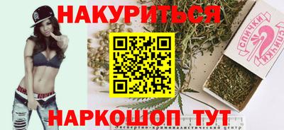 гашиш Бузулук