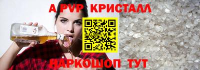 a pvp Бугуруслан