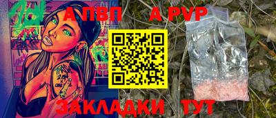 a pvp Бугуруслан