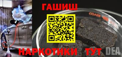 гашиш Бузулук