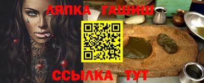 гашиш Бузулук