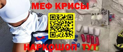 кокаин премиум Будённовск