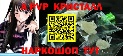 кокаин премиум Будённовск
