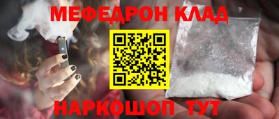 кокаин премиум Будённовск