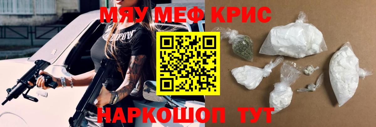 Пугачёв  МЯУ-МЯУ кристаллы  Вход с VPN 