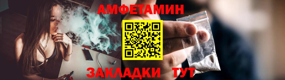 Первитин мет Пугачёв
