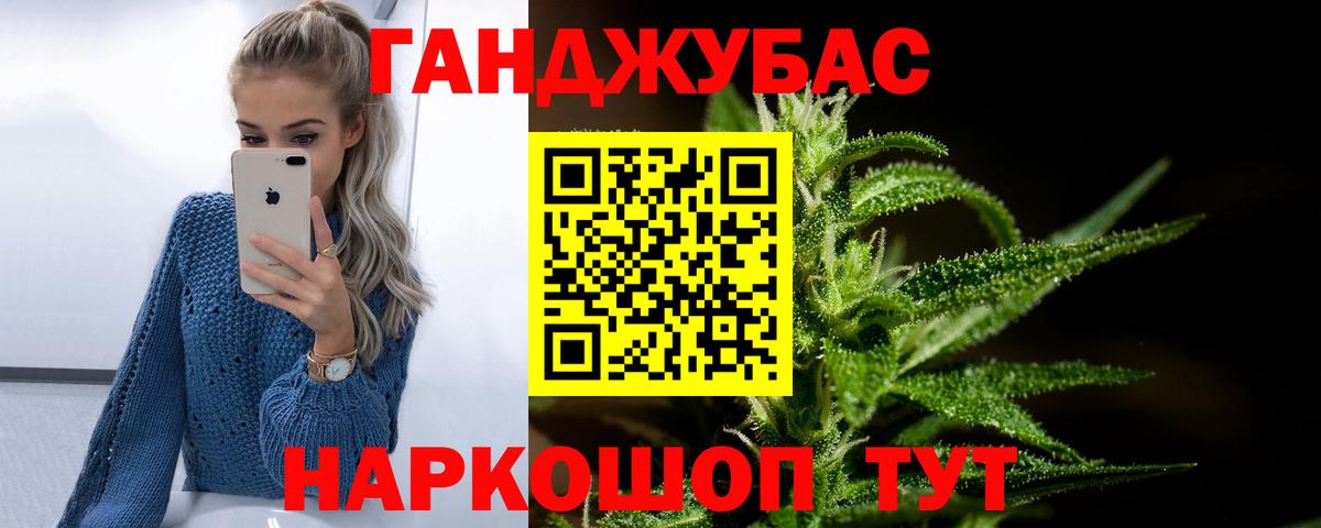 МАРИХУАНА MAZAR  МАРИХУАНА конопля  МАРИХУАНА OG Kush  Вход с VPN  Пугачёв  Бошки марихуана индика 